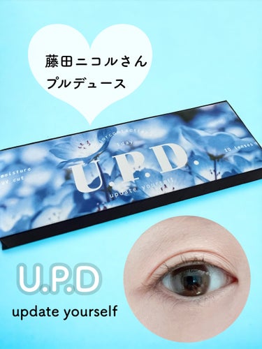 U.P.D/U.P.D/カラーコンタクトレンズを使ったクチコミ（1枚目）