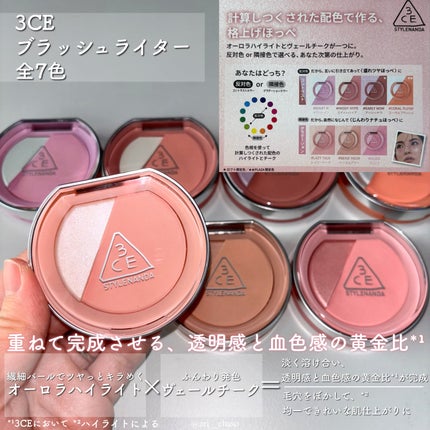 3CE ãã©ãã·ã¥ã©ã€ã¿ãŒ/3CE/ããŠããŒããŒã¯ã䜿ã£ãã¯ãã³ãïŒ2æç®ïŒ