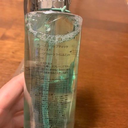 フローラルコレクション ボディミスト&シャワージェルセット ホワイトローズ&ロータスフラワー/グレースコール/その他キットセットを使ったクチコミ(2枚目)