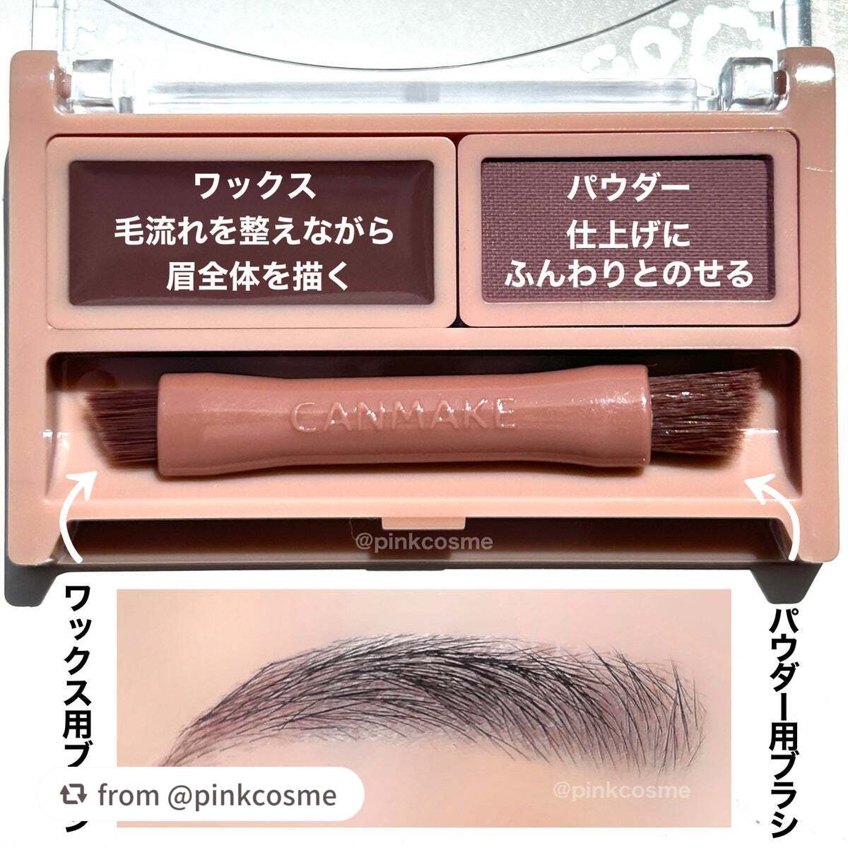 スタイリングデュアルアイブロウ/キャンメイク/アイブロウを使ったクチコミ(6枚目)