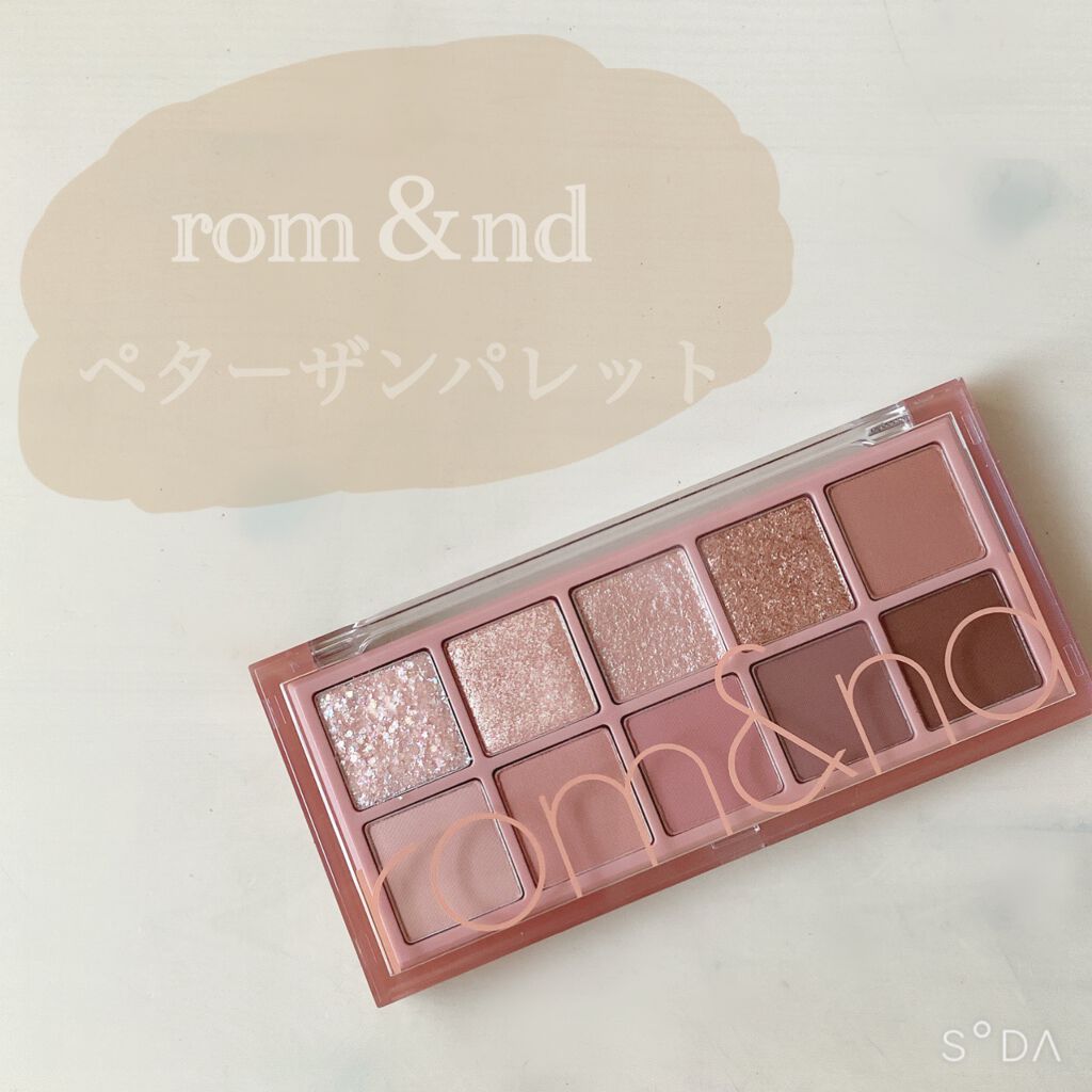 ベターザンパレット/rom&nd/アイシャドウパレットを使ったクチコミ（1枚目）