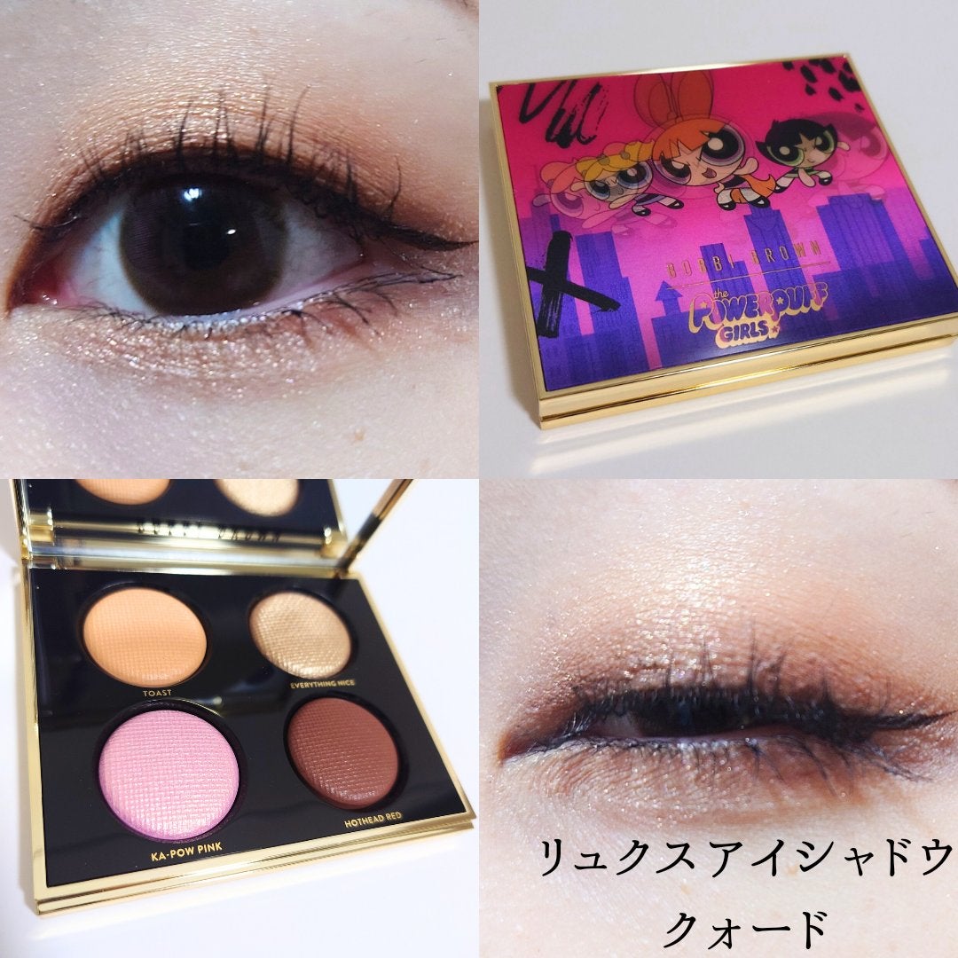 リュクス アイシャドウ クォード｜BOBBI BROWNの口コミ - #BOBBIBROWN