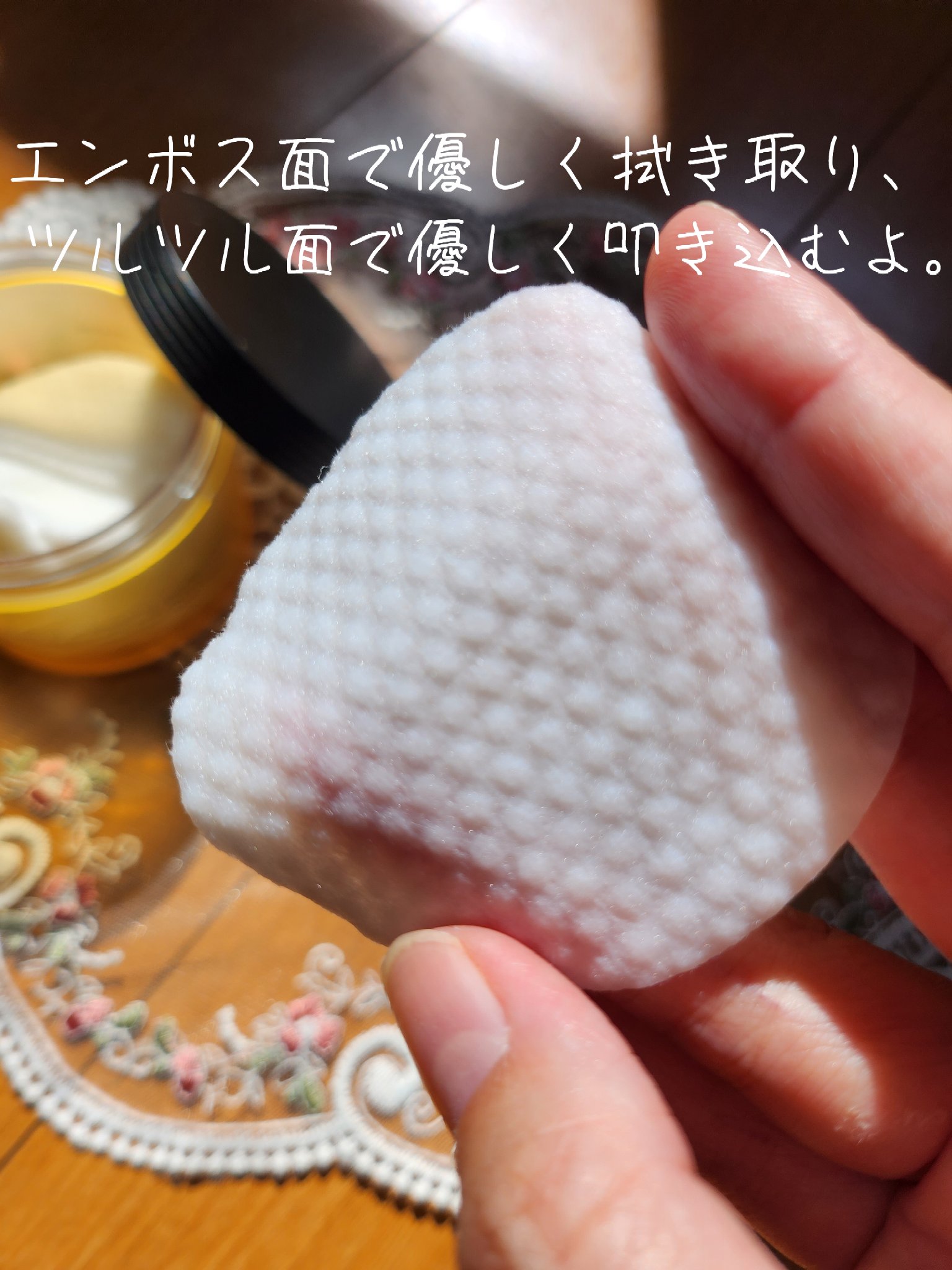 フルフィットプロポリスシナジーパッド/COSRX/トナーパッドを使ったクチコミ（3枚目）