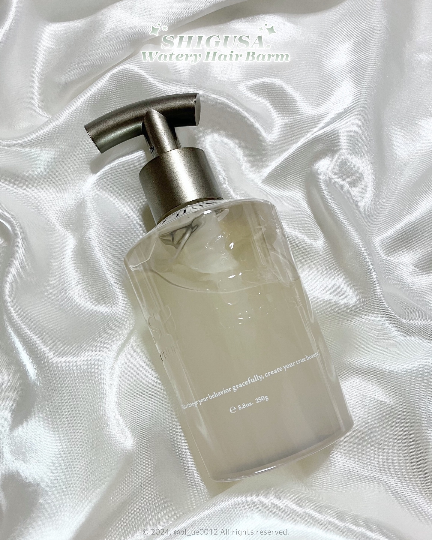 ウォータリーヘアバーム/SHIGUSA．/ヘアバームを使ったクチコミ（2枚目）