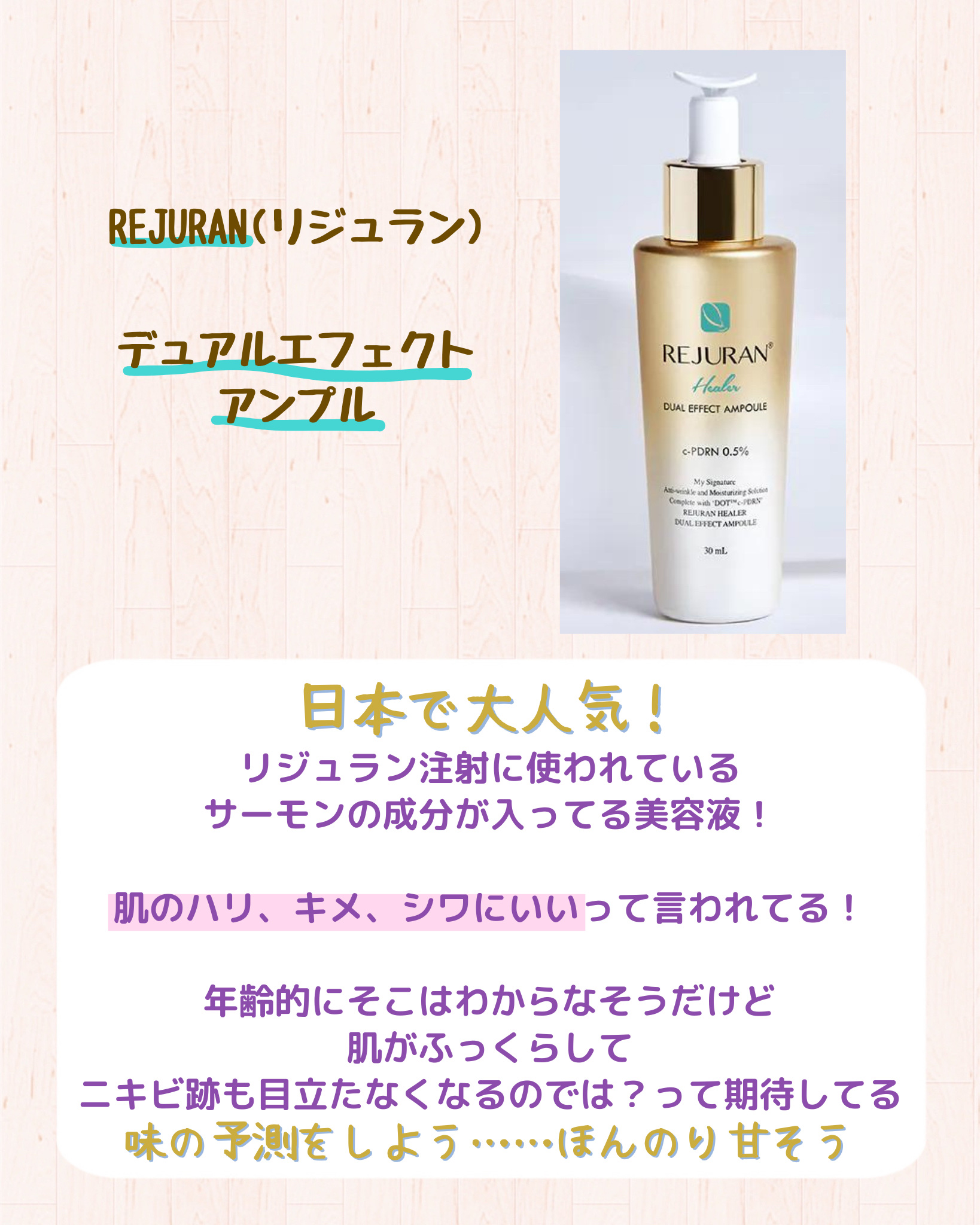 を使ったクチコミ（3枚目）