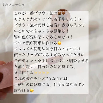 ルージュ ココ フラッシュ/CHANEL/口紅を使ったクチコミ(5枚目)