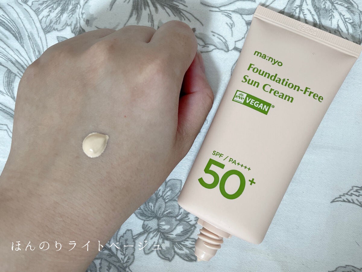 ファンデフリー サンクリーム/manyo/日焼け止めクリームを使ったクチコミ(2枚目)