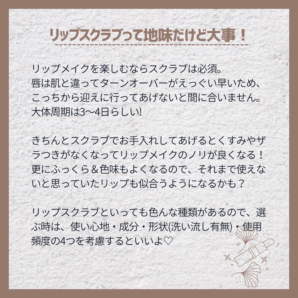 試してみた リップスクラブ Celvoke Lips 試してみた リップスクラブ Celvoke Lips