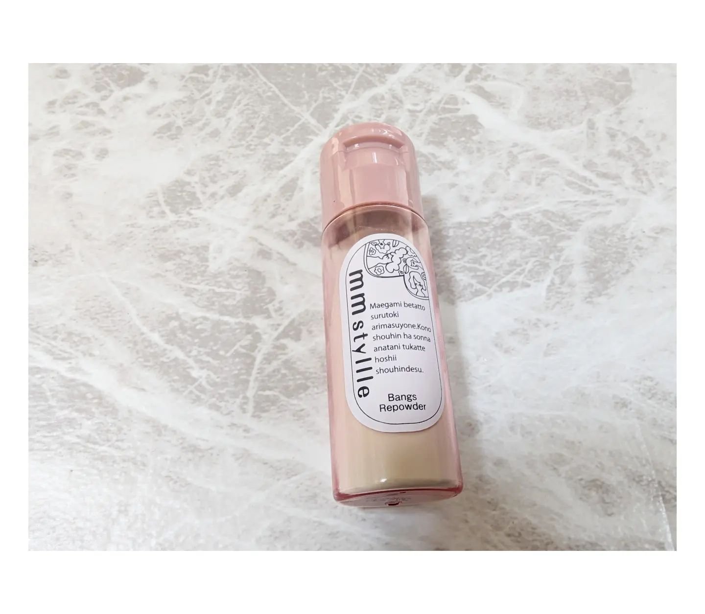 バングキープミスト/mmstyllle/ヘアミストを使ったクチコミ（2枚目）