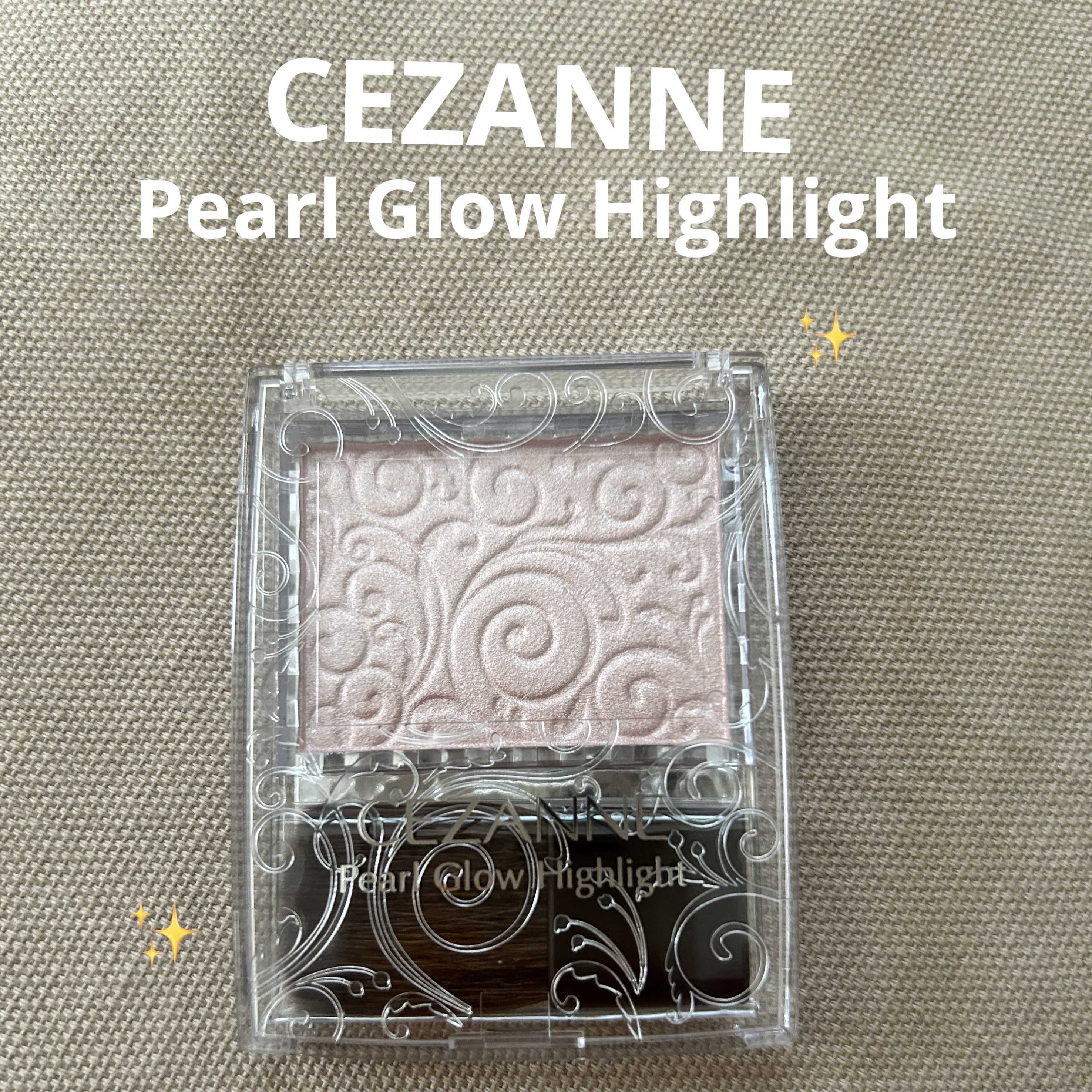 パールグロウハイライト/CEZANNE/パウダーハイライトを使ったクチコミ（1枚目）