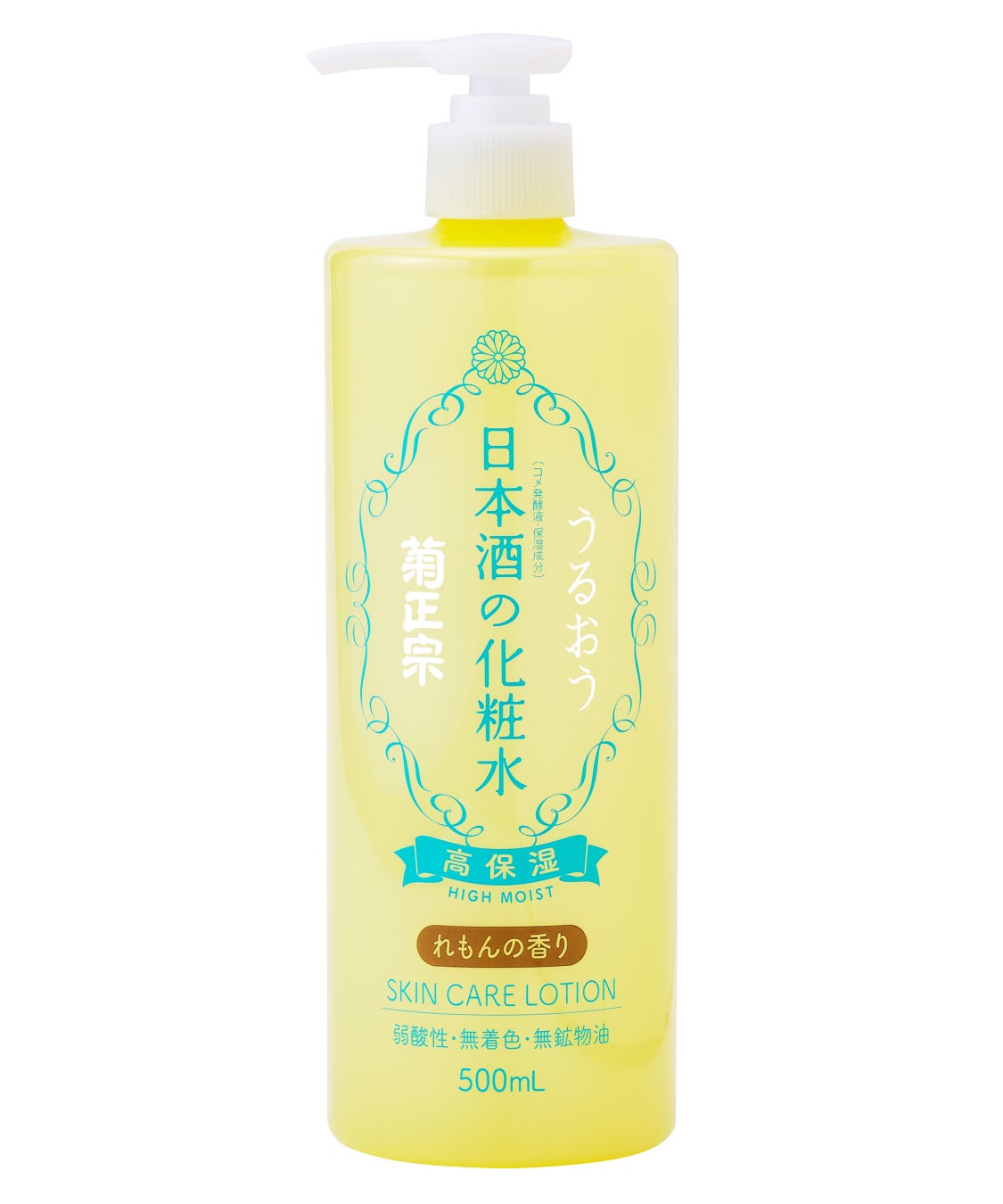 菊正宗 日本酒の化粧水 高保湿 れもんの香り / 菊正宗