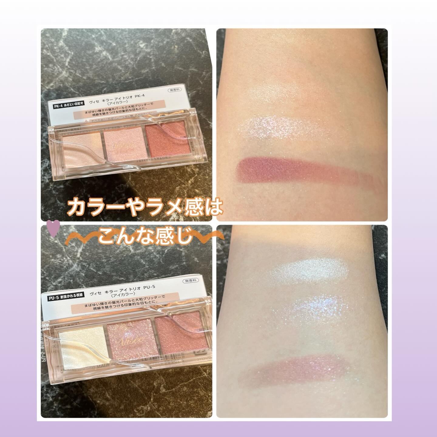 アイカラーレーション スペシャルエディション/LUNASOL/アイシャドウパレットを使ったクチコミ（2枚目）