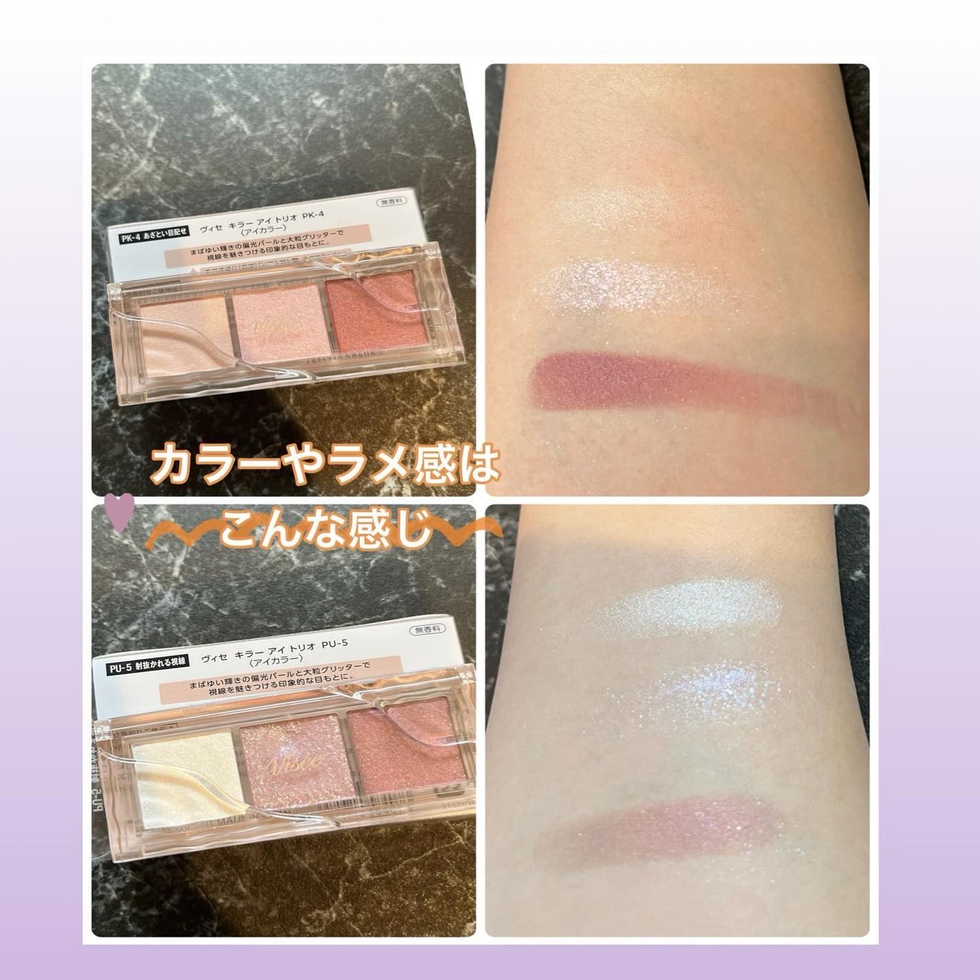 アイカラーレーション スペシャルエディション/LUNASOL/アイシャドウパレットを使ったクチコミ(2枚目)