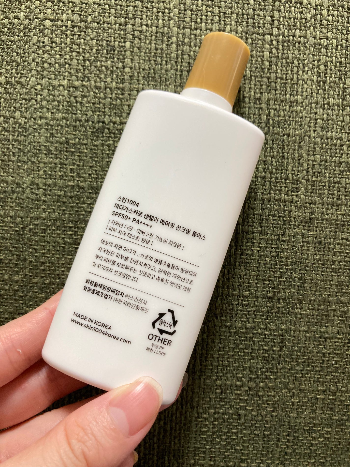 センテラ エアフィット サンクリーム プラス /SKIN1004/日焼け止めクリームを使ったクチコミ(2枚目)