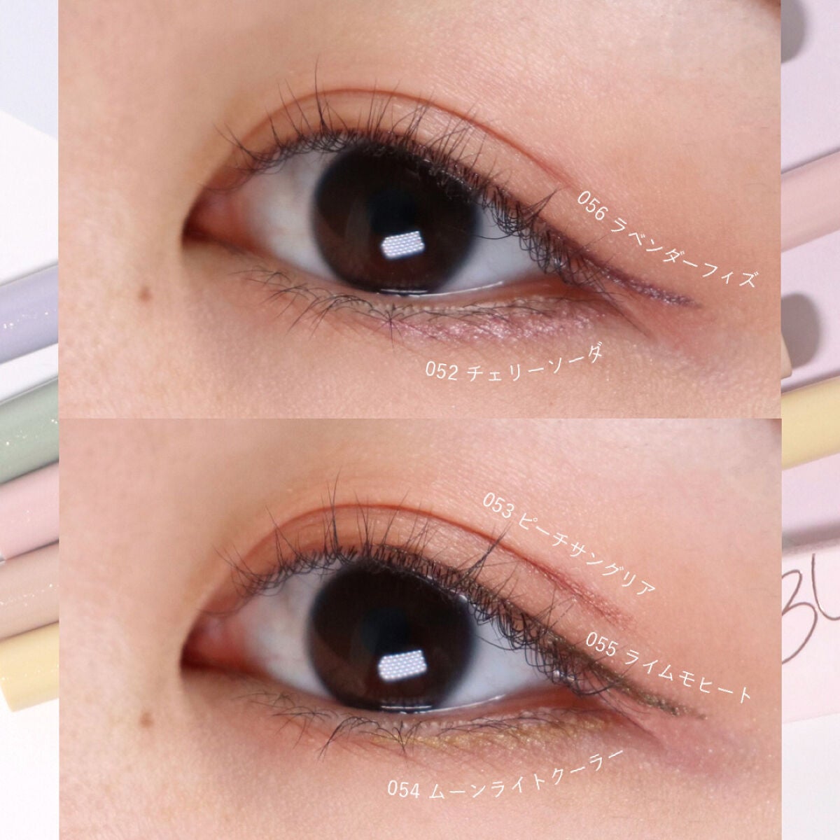 プレイフル リキッドアイライナー/BLEND BERRY/リキッドアイライナーを使ったクチコミ(3枚目)