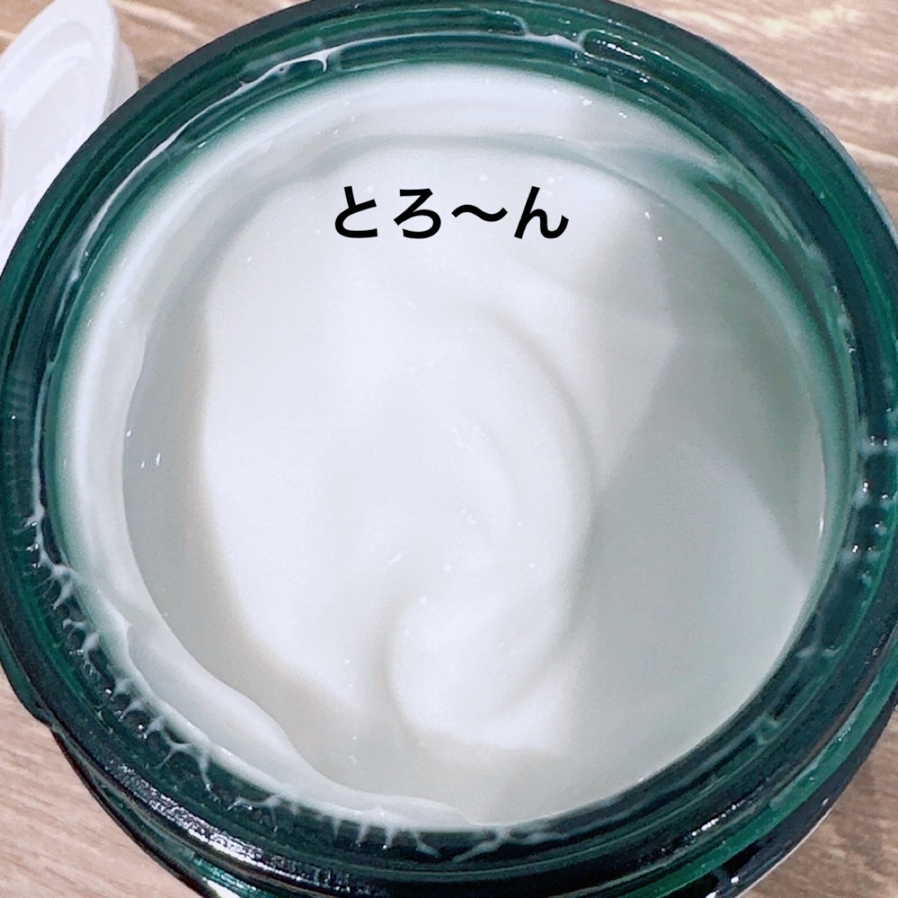 ＥＤＷ　インテンスクリーム/THE BODY SHOP/フェイスクリームを使ったクチコミ（2枚目）