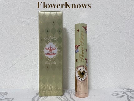 サーカスシリーズ グロッシーリップスティック /FlowerKnows/口紅を使ったクチコミ(4枚目)