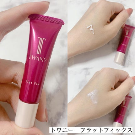 ドラマティックメモリー トライアルセット/TWANY/トライアルキットを使ったクチコミ(7枚目)