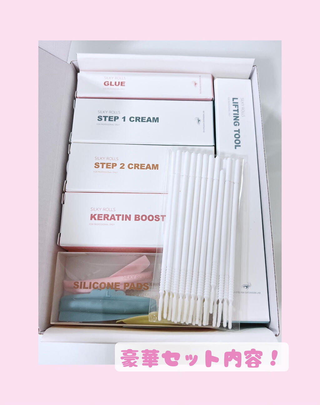 セルフまつ毛パーマキット/シルキーロールズ/その他キットセットを使ったクチコミ（2枚目）