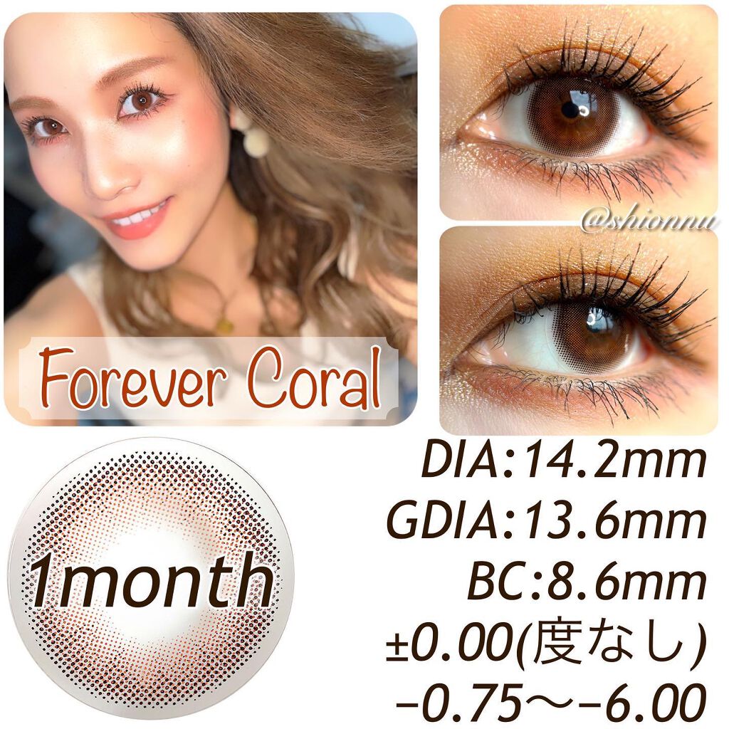 フォーエバー バイ アネコン/モテコン/カラーコンタクトレンズを使ったクチコミ(2枚目)