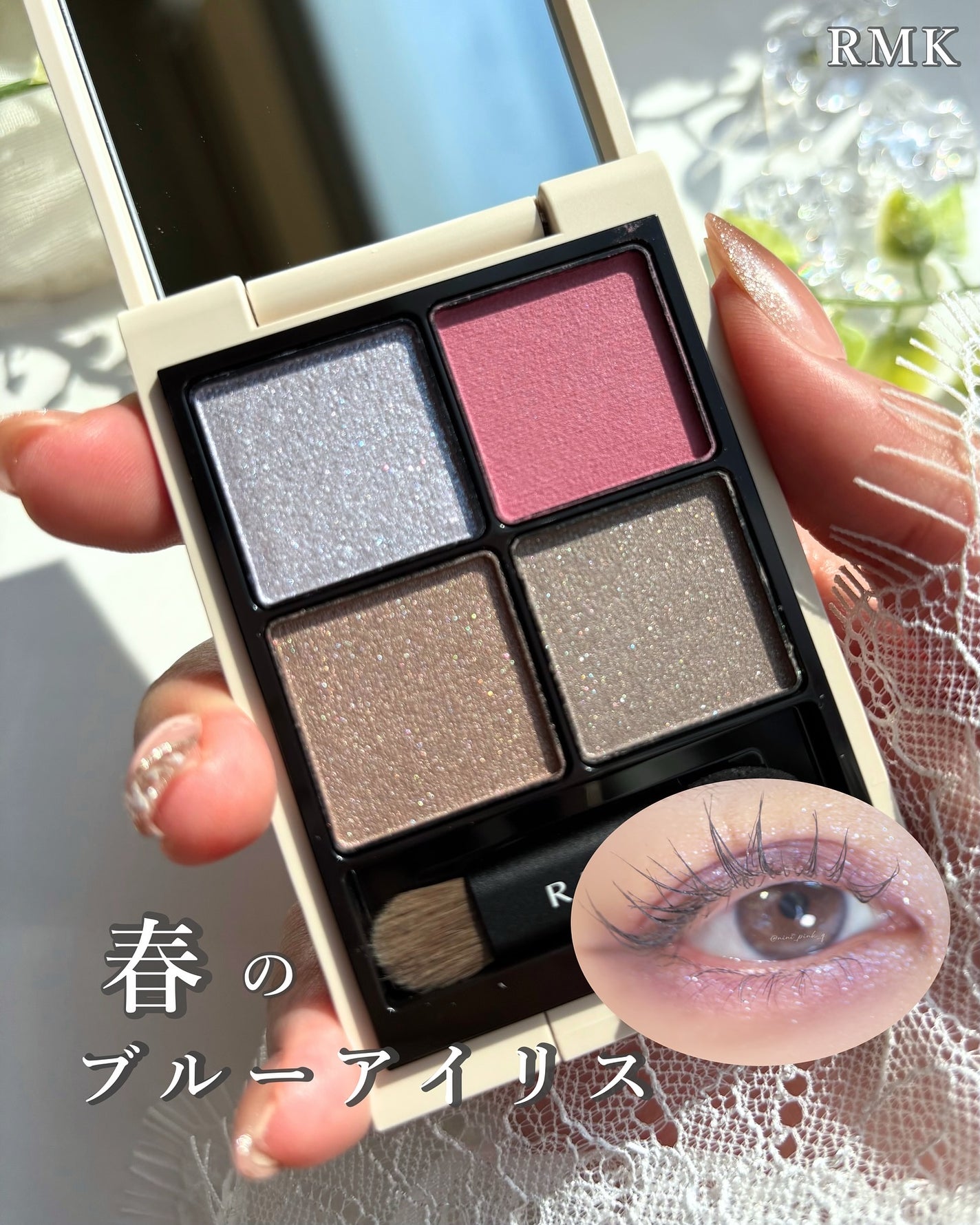 RMK シンクロマティック アイシャドウパレット/RMK/アイシャドウパレットを使ったクチコミ(1枚目)