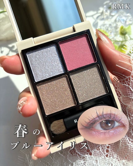 RMK シンクロマティック アイシャドウパレット EX-11 RMK シンクロマティック アイシャドウパレット EX-11