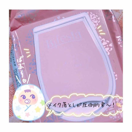 マイルドクレンジング オイル/ファンケル/オイルクレンジングを使ったクチコミ(1枚目)