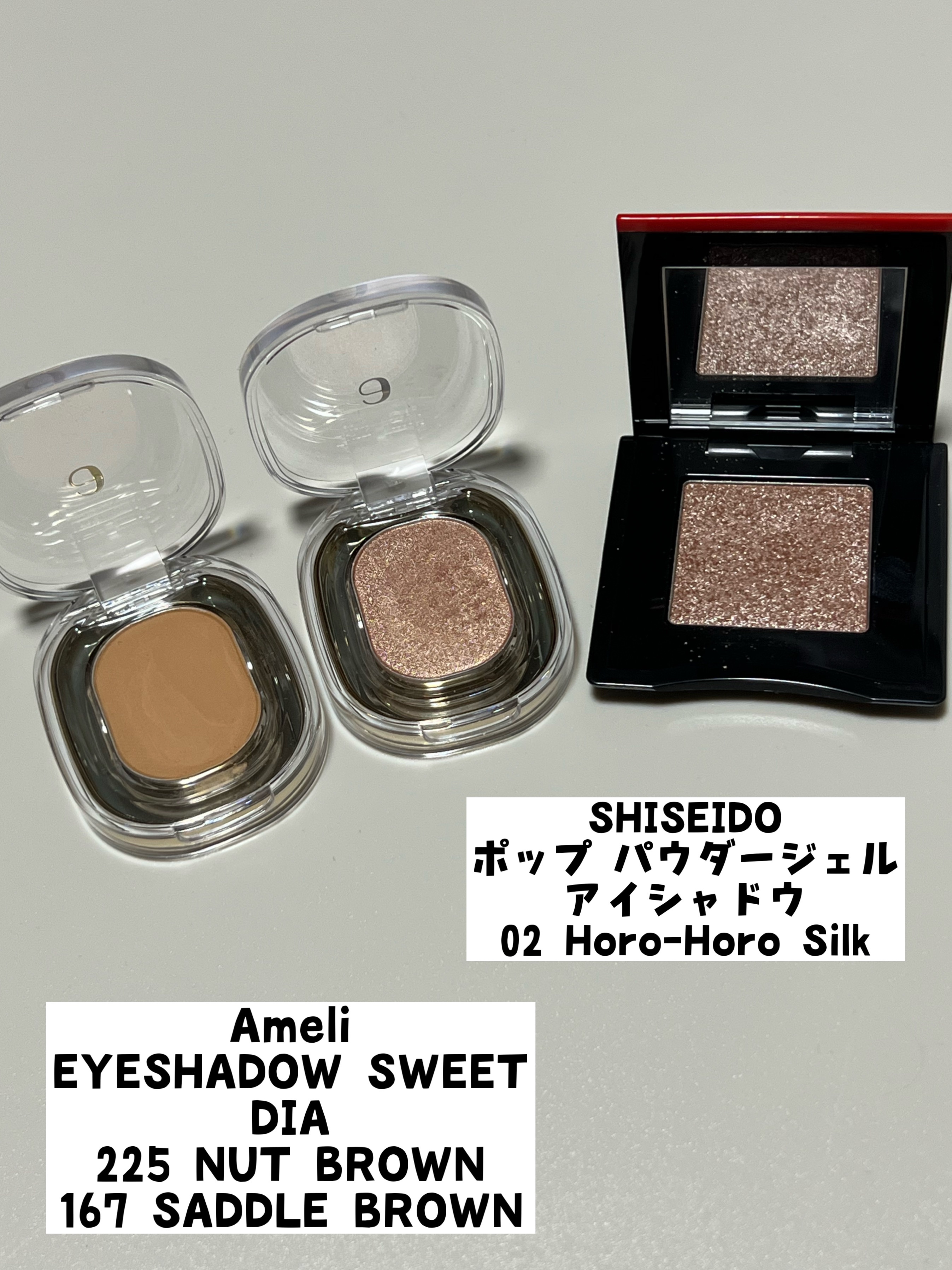 STEP BASIC EYESHADOW/Ameli/単色アイシャドウを使ったクチコミ（2枚目）