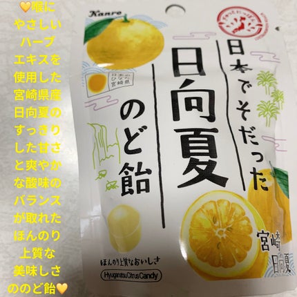 æ¥åå€ã®ã©é£Ž/ã«ã³ã/é£åã䜿ã£ãã¯ãã³ãïŒ1æç®ïŒ