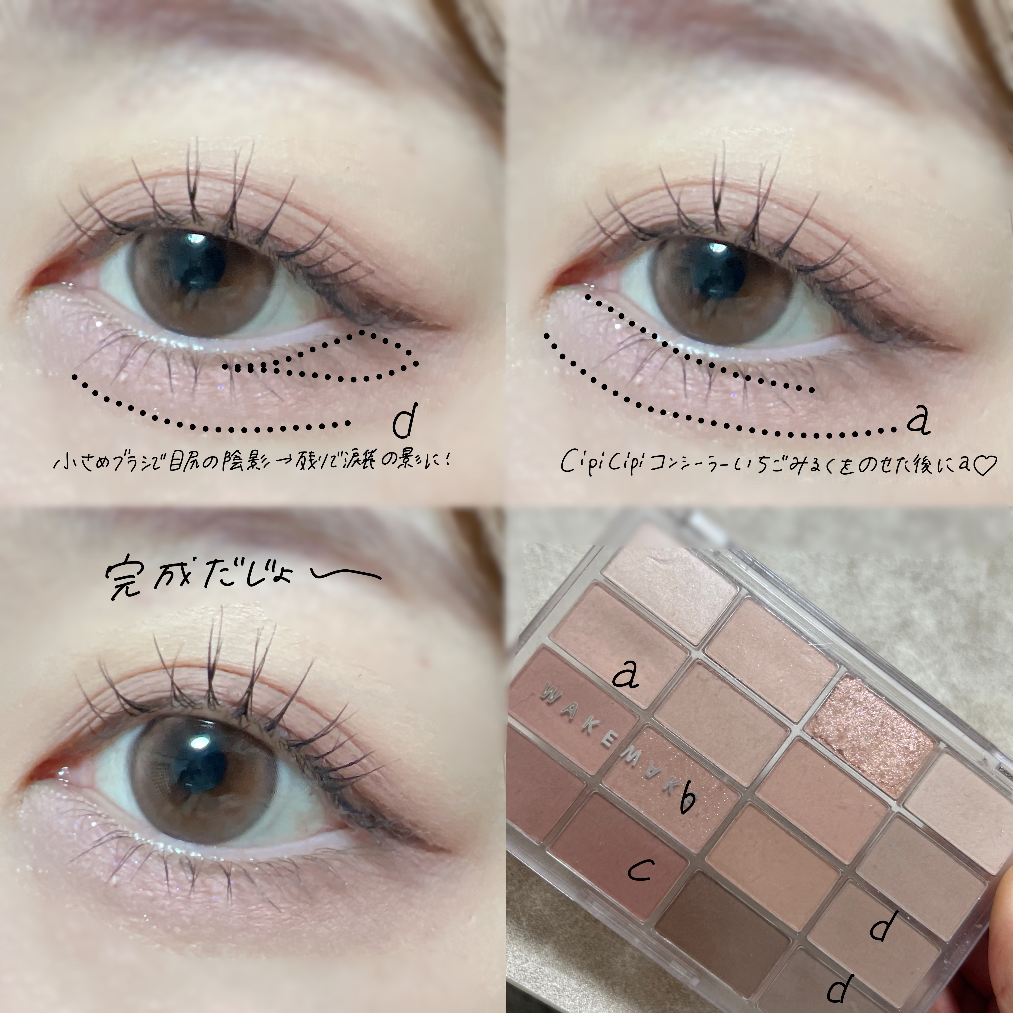 クリーミータッチライナー/キャンメイク/ジェルアイライナーを使ったクチコミ（3枚目）