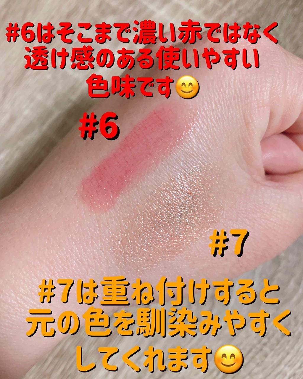 ヴォリュプテ プランプインカラー/YVES SAINT LAURENT BEAUTE/口紅を使ったクチコミ(3枚目)