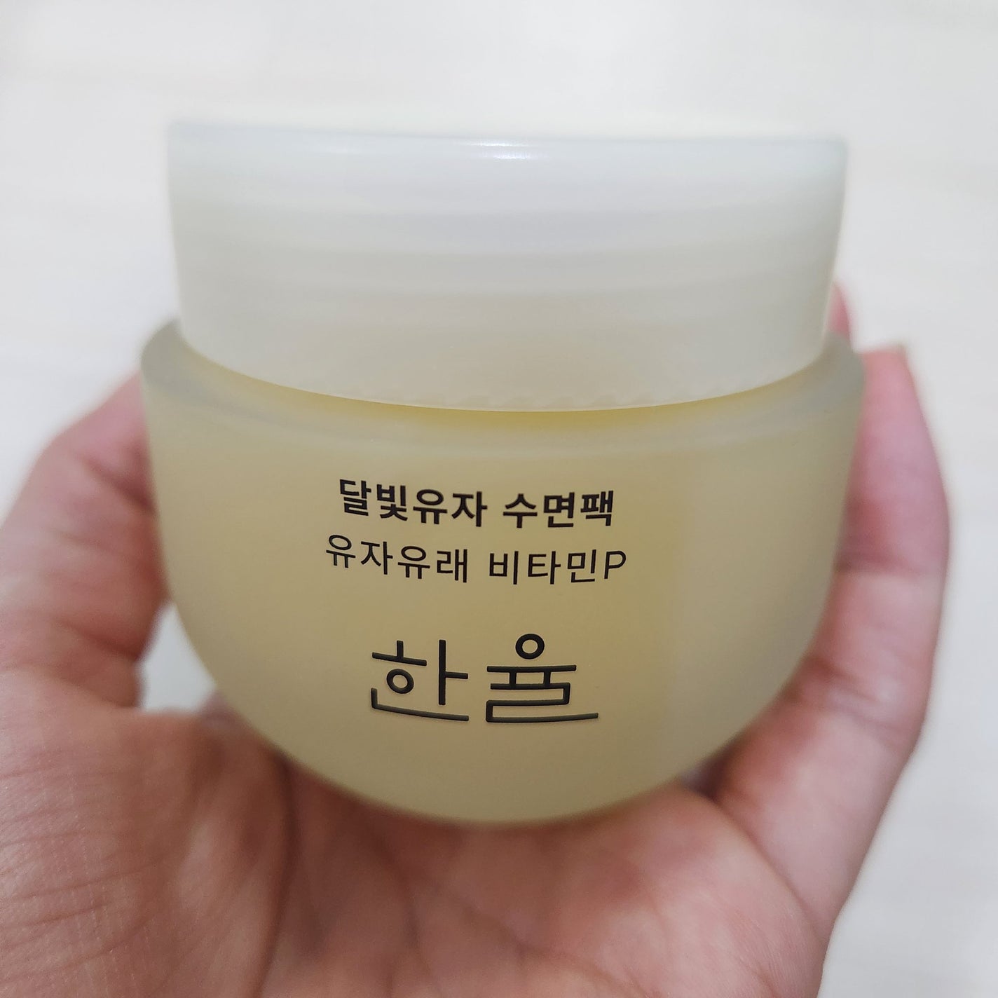 月光ゆず睡眠パック/HANYUL(ハンユル)/フェイスクリームを使ったクチコミ(1枚目)