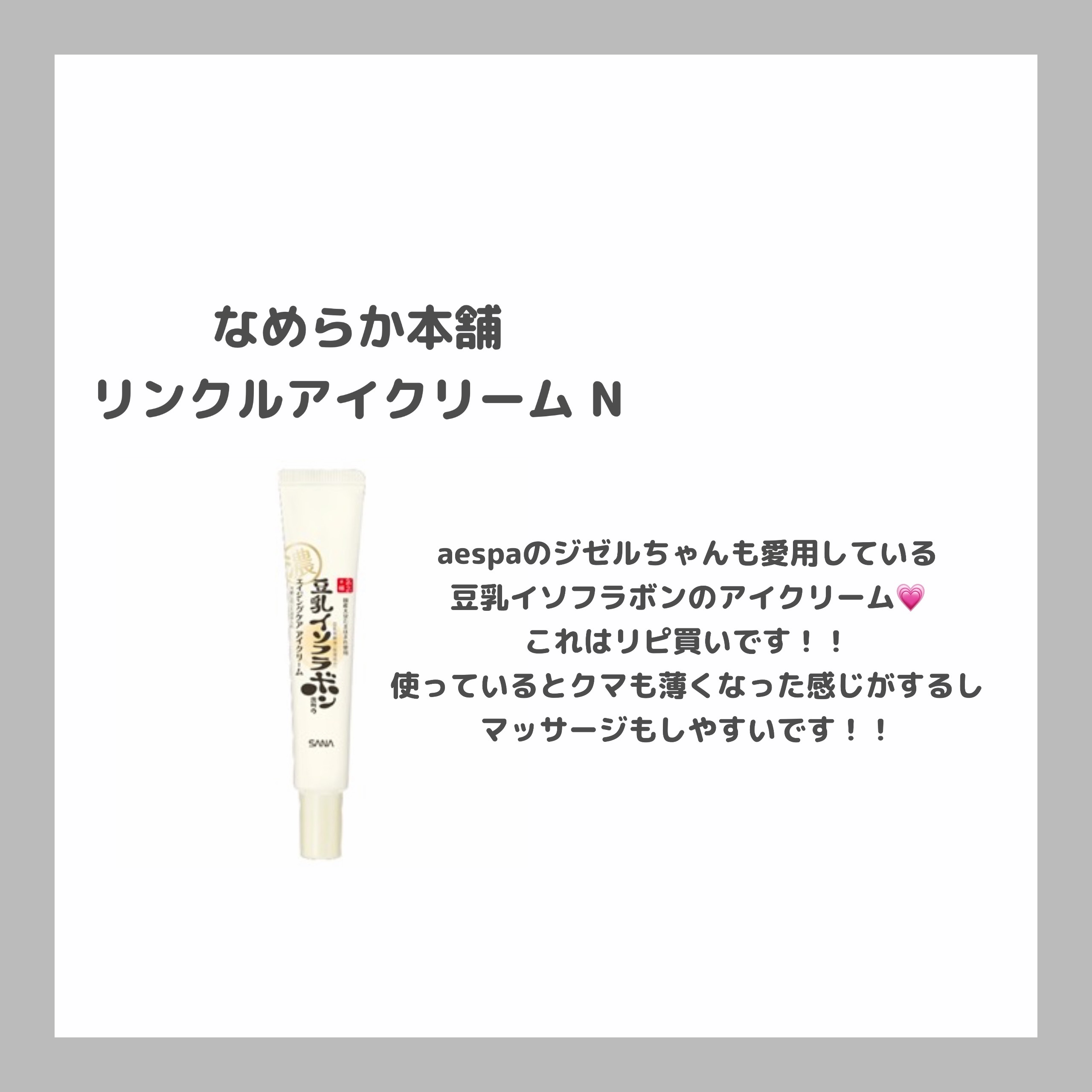 明色美顔水 薬用化粧水/美顔/化粧水を使ったクチコミ（3枚目）