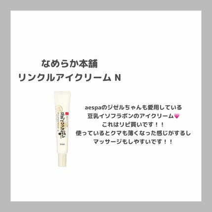 明色美顔水 薬用化粧水/美顔/化粧水を使ったクチコミ(3枚目)