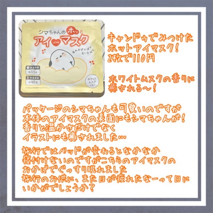 を使ったクチコミ(1枚目)