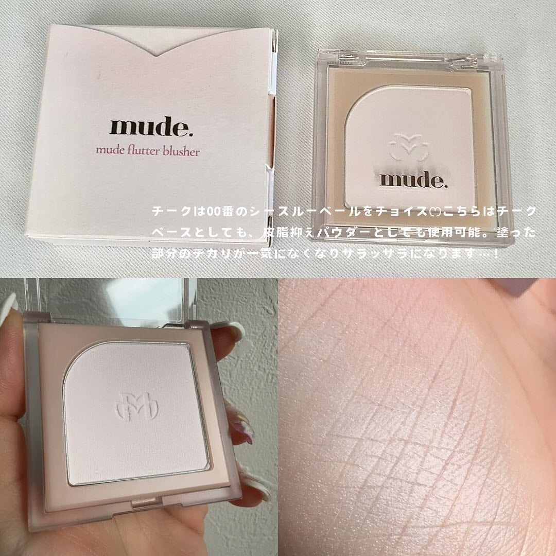 MDショールモーメント アイシャドウパレット/mude/アイシャドウパレットを使ったクチコミ(7枚目)