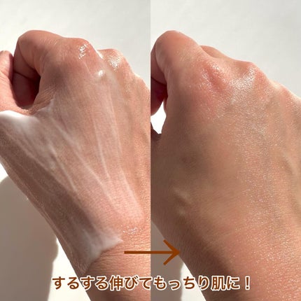 純白豆乳タンパク質乳液/FLASKIN/乳液を使ったクチコミ(4枚目)