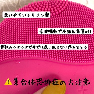 LUNA mini2 フクシア/FOREO/美顔器・マッサージを使ったクチコミ（2枚目）