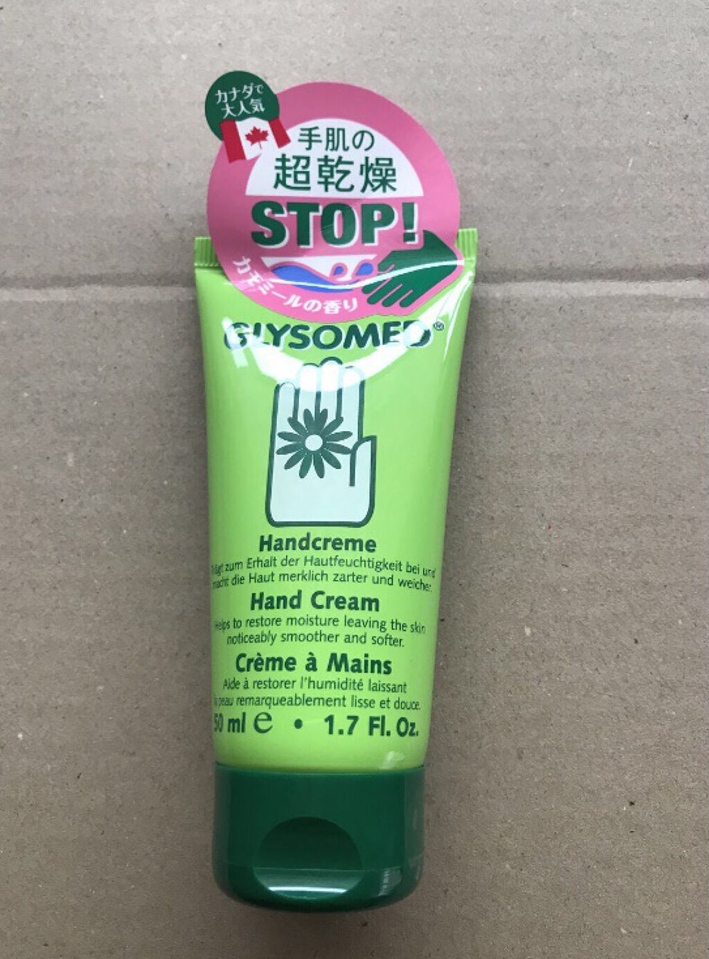 グリソメド ハンドクリーム A (カモミール)/グリソメド/ハンドクリームを使ったクチコミ（3枚目）