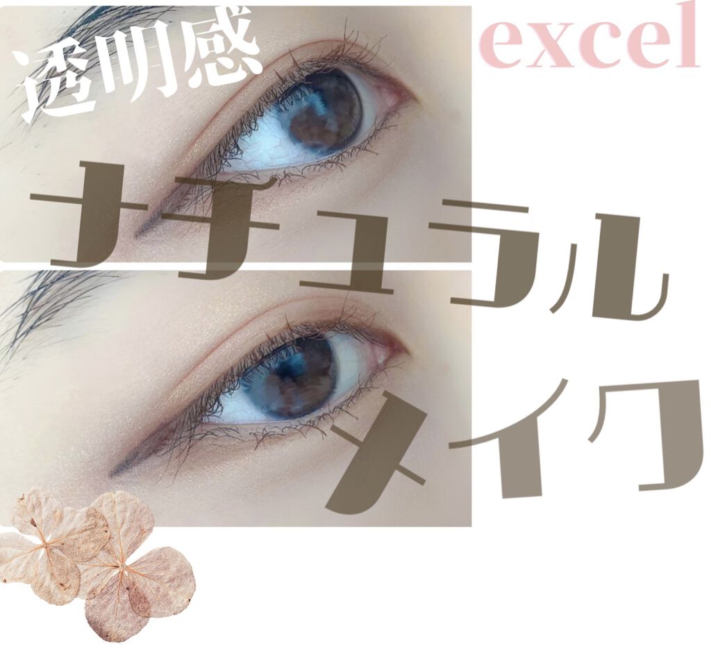 ラッシュニスタ N/MAYBELLINE NEW YORK/マスカラを使ったクチコミ（1枚目）