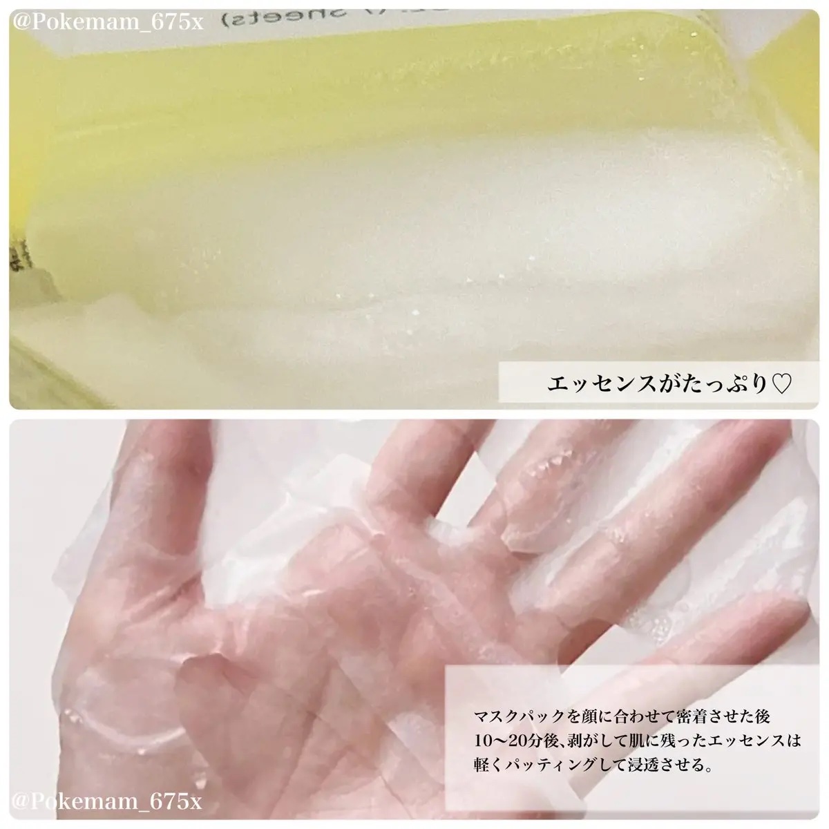 ナイアシンアミドグルタチオンマスク/ONE THING/シートマスク・パックを使ったクチコミ（3枚目）