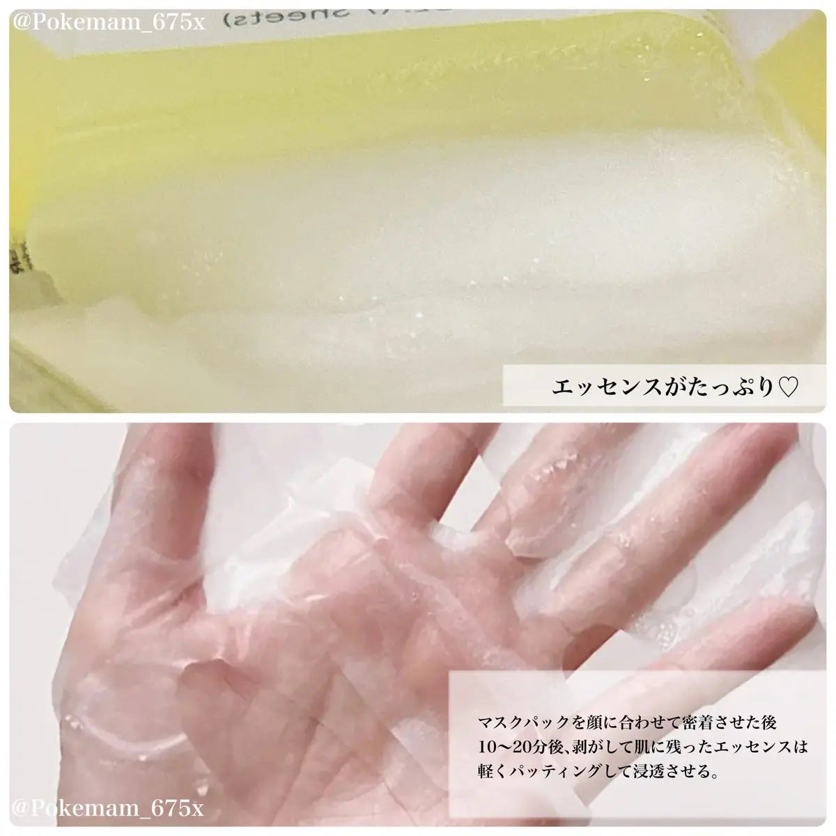 ナイアシンアミドグルタチオンマスク/ONE THING/シートマスク・パックを使ったクチコミ(3枚目)