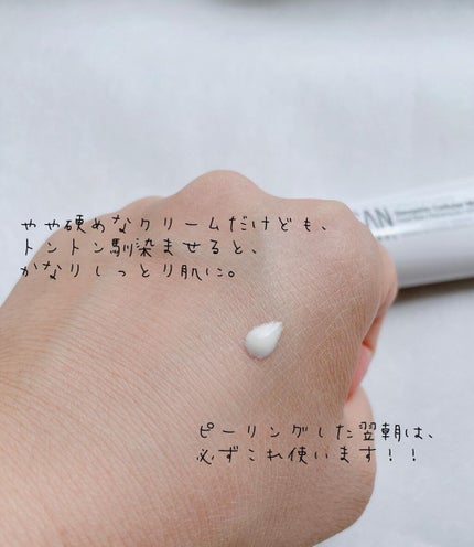 メスクリーム/CIVASAN/フェイスクリームを使ったクチコミ(2枚目)