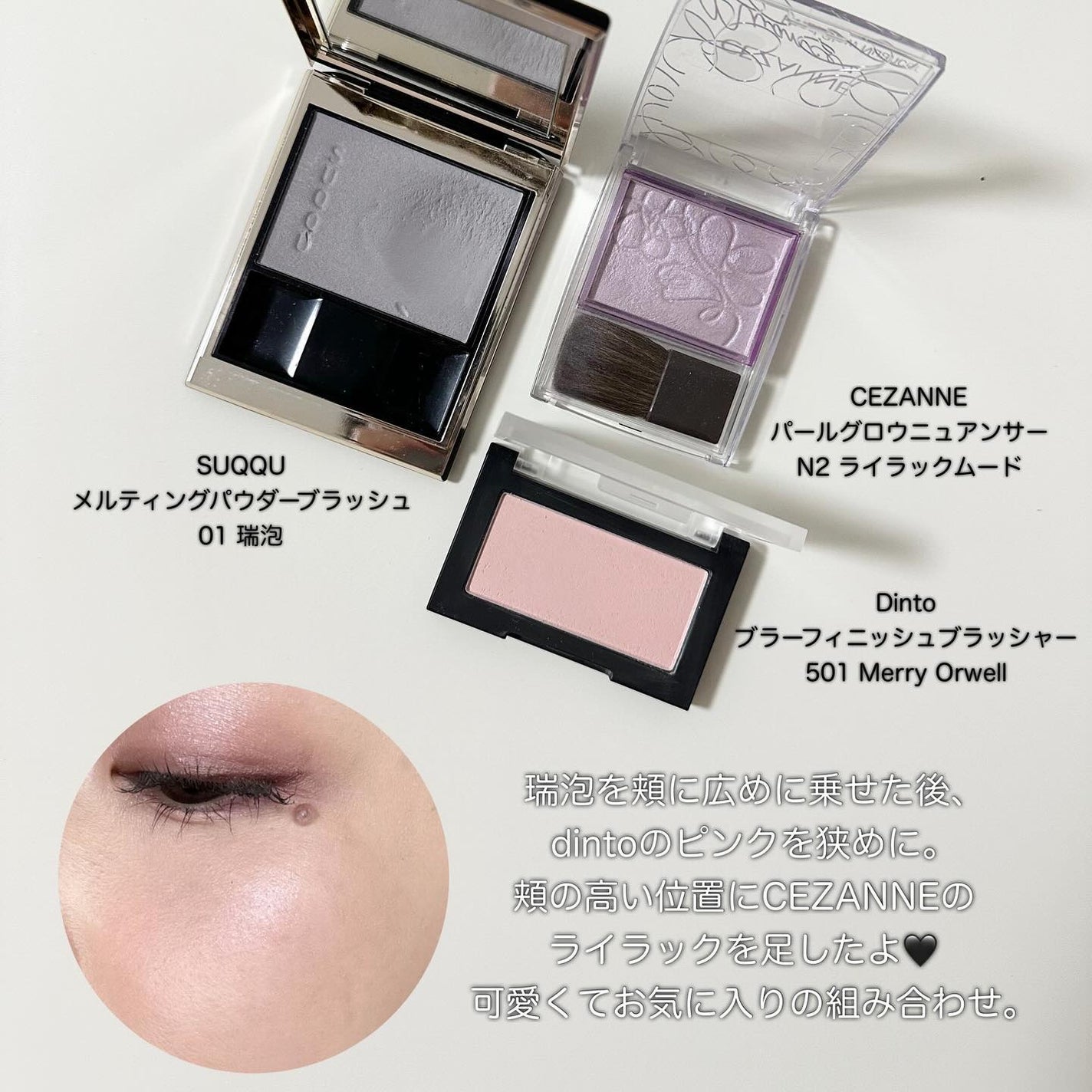 シグニチャー カラー アイズ/SUQQU/アイシャドウパレットを使ったクチコミ(4枚目)