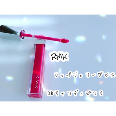 RMK リップジェリーグロス/RMK/リップグロスを使ったクチコミ（2枚目）