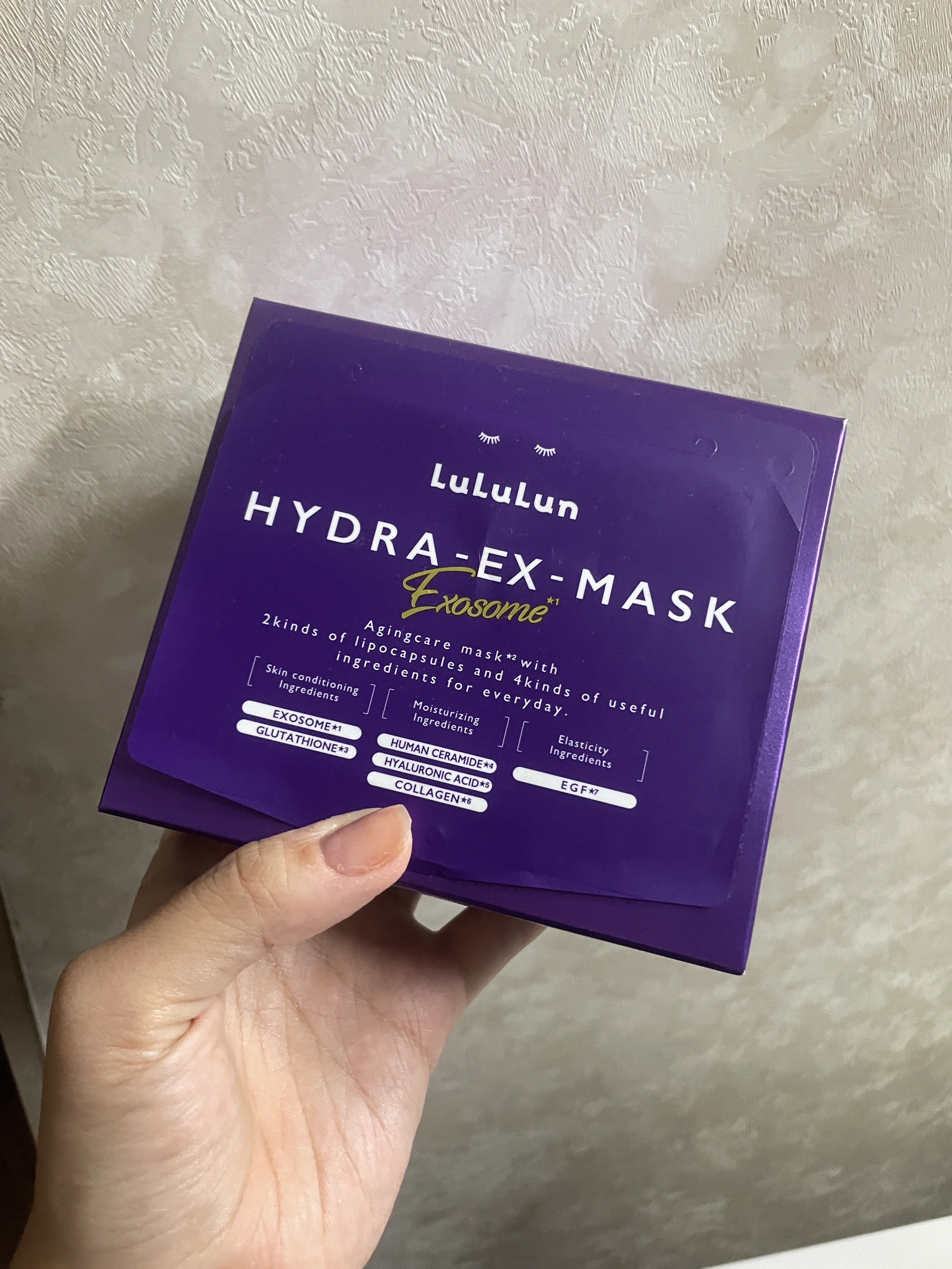 ルルルン ハイドラ EX マスク/ルルルン/シートマスク・パックを使ったクチコミ（1枚目）