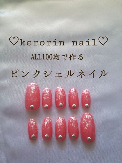 AT サロンネイルエナメル/Art Collection/マニキュアを使ったクチコミ(1枚目)