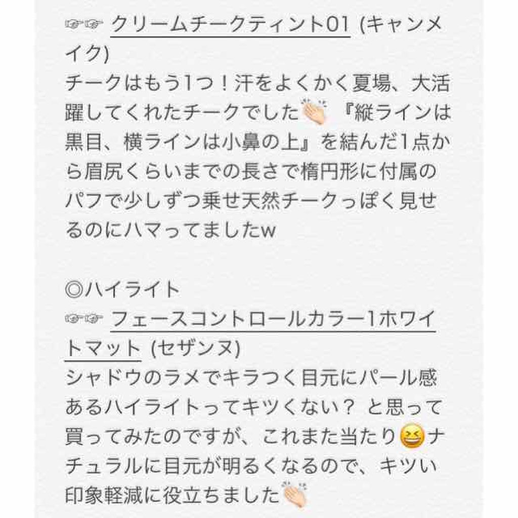 ラインマニア/マジョリカ マジョルカ/ペンシルアイライナーを使ったクチコミ（3枚目）