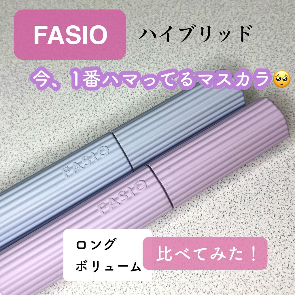 ファシオ パーマネントカール マスカラ ハイブリッド（ボリューム） 01 ブラック/FASIO/マスカラを使ったクチコミ（1枚目）