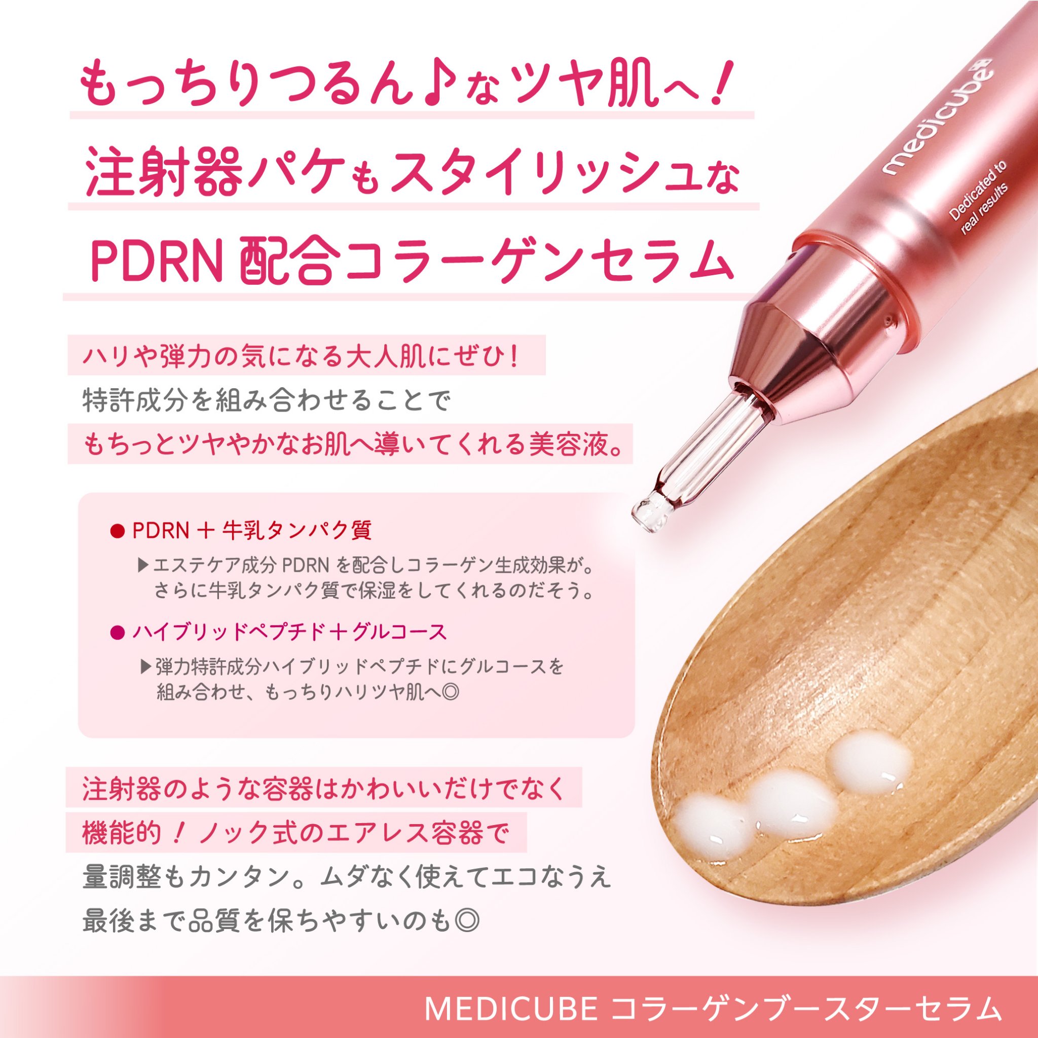 コラーゲングローブースターセラム/MEDICUBE/美容液を使ったクチコミ（3枚目）